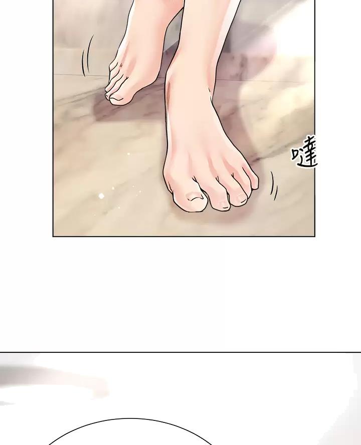 《完美理想型》第29话 第27页