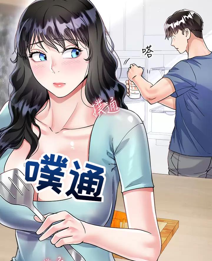 《完美理想型》第29话 第41页