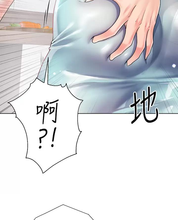 《完美理想型》第29话 第48页