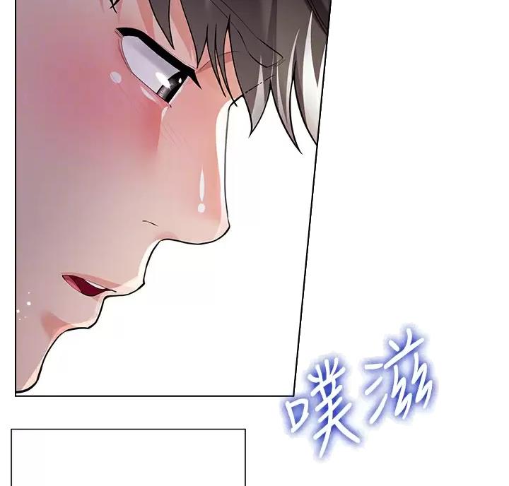 《完美理想型》第27话 第11页