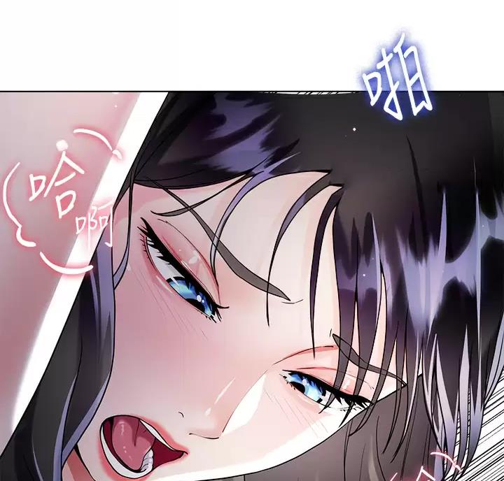 《完美理想型》第27话 第17页