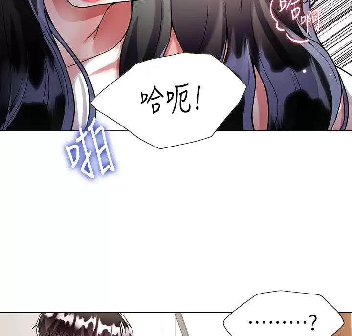 《完美理想型》第27话 第18页