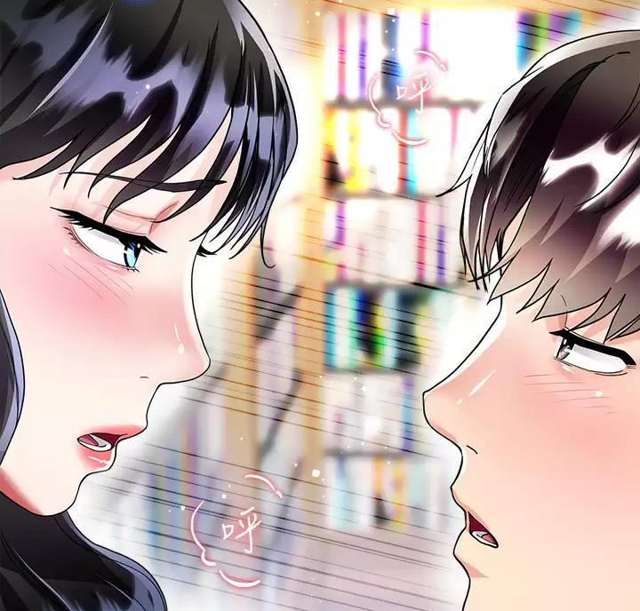 《完美理想型》第27话 第54页