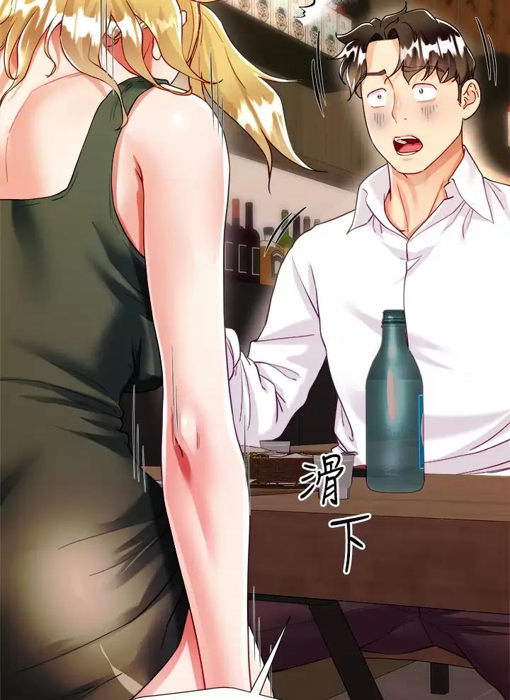 《完美理想型》第35话 第59页