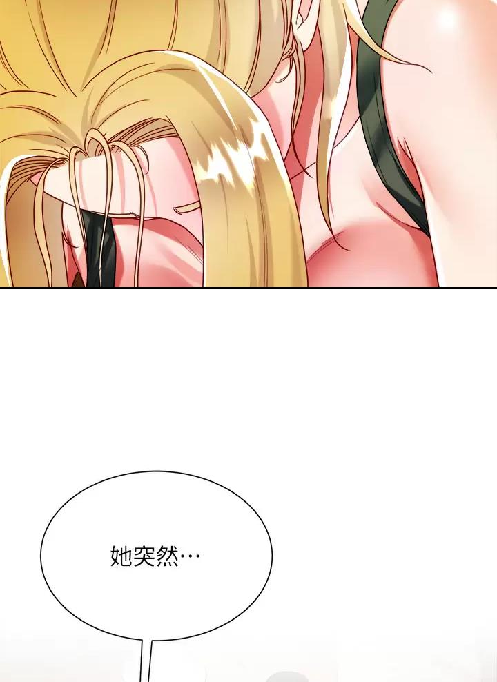《完美理想型》第35话 第61页