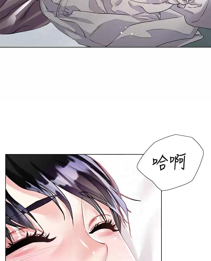 《完美理想型》第31话 第18页