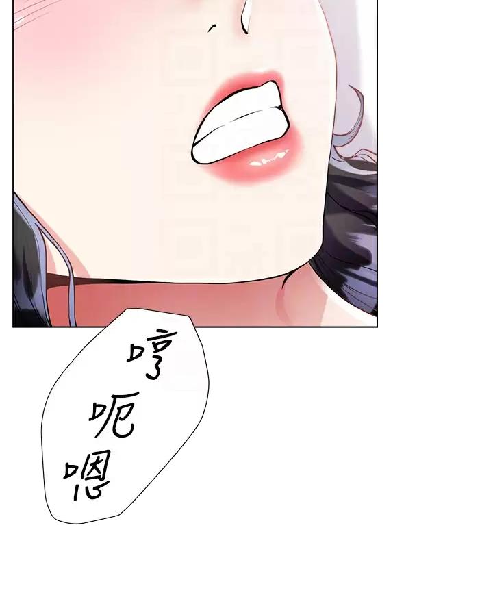 《完美理想型》第31话 第19页