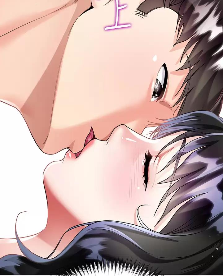 《完美理想型》第31话 第28页