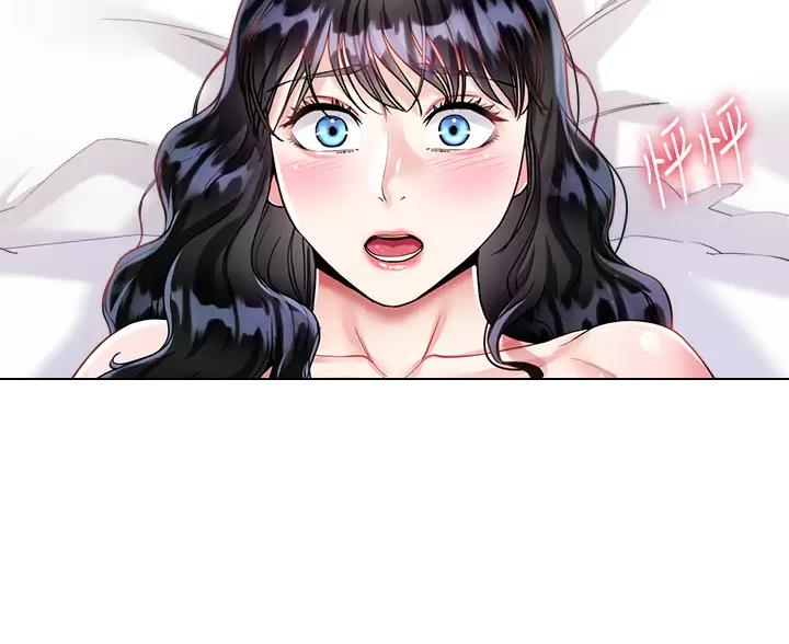 《完美理想型》第31话 第31页
