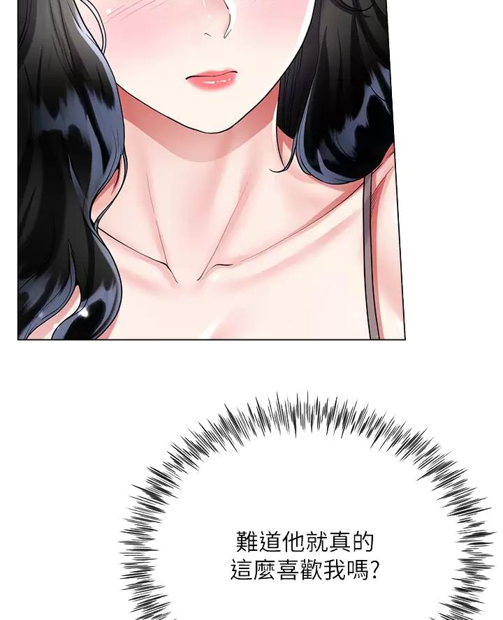 《完美理想型》第31话 第9页