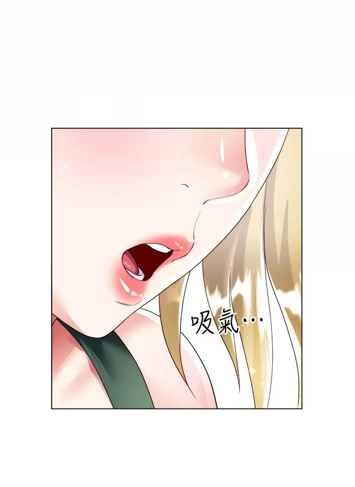 《完美理想型》第34话 第21页