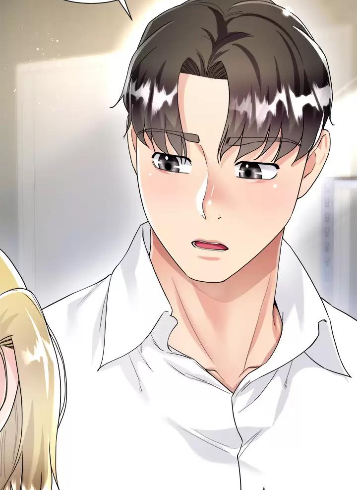 《完美理想型》第33话 第56页