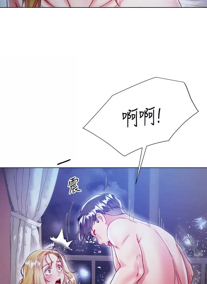 《完美理想型》第37话 第11页