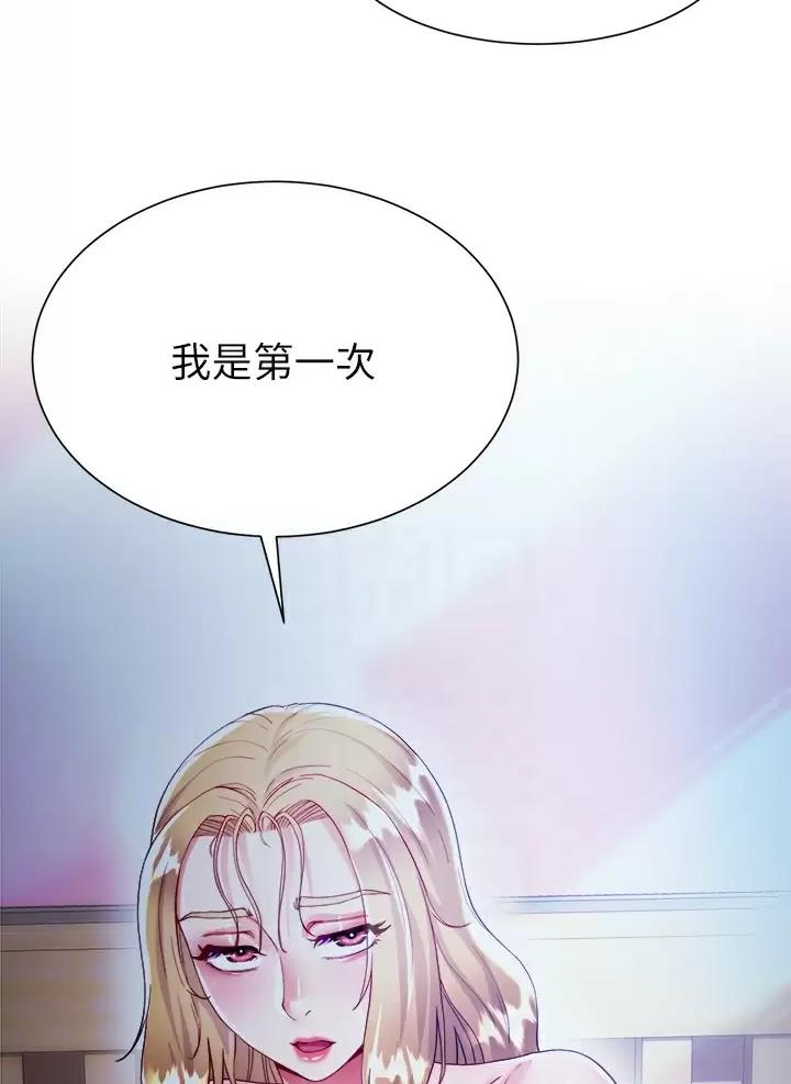 《完美理想型》第37话 第16页