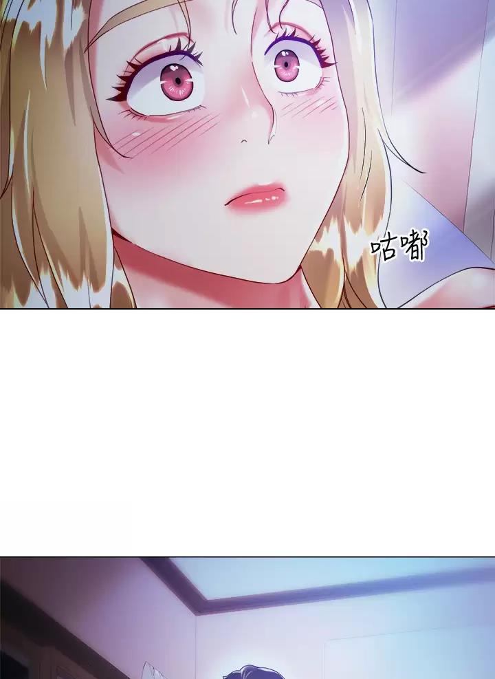 《完美理想型》第37话 第3页