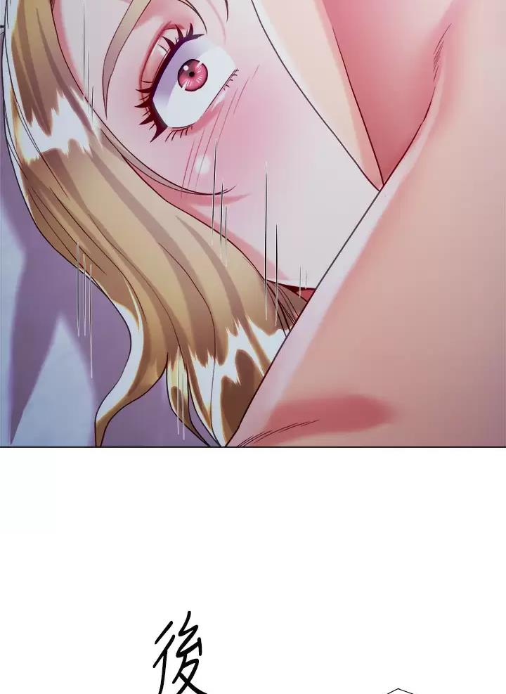 《完美理想型》第37话 第46页