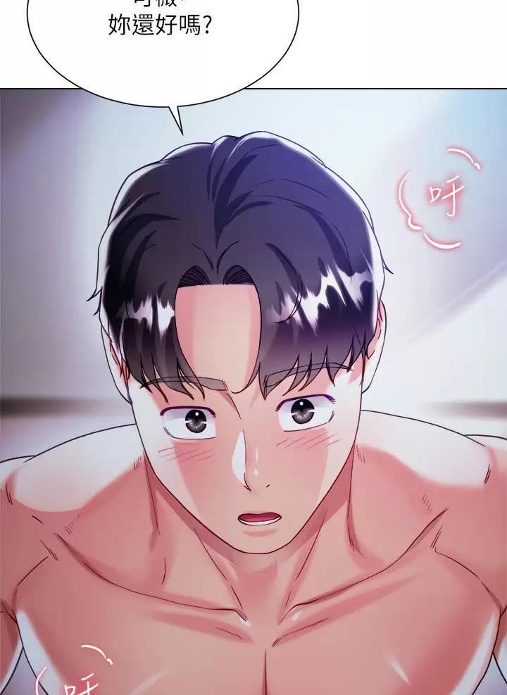 《完美理想型》第37话 第48页