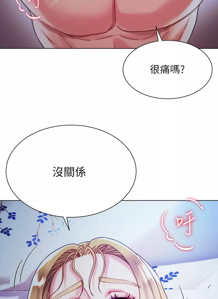 《完美理想型》第37话 第49页
