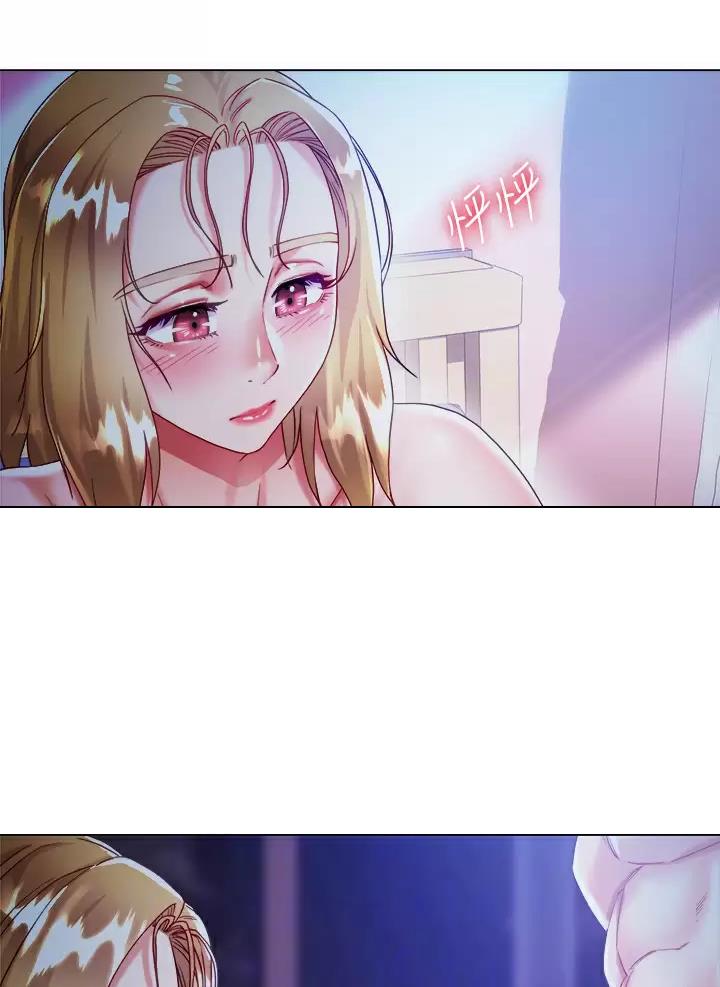 《完美理想型》第37话 第7页