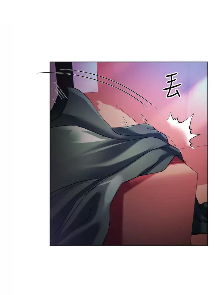 《完美理想型》第36话 第23页