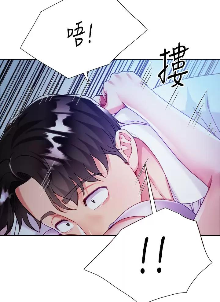 《完美理想型》第36话 第28页