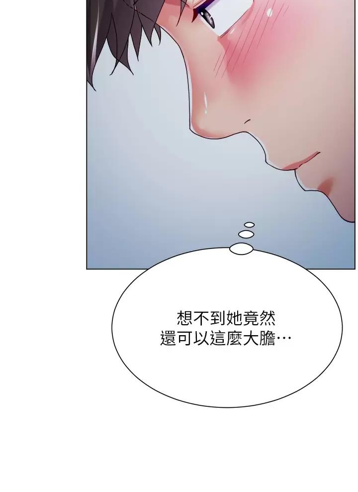 《完美理想型》第36话 第36页