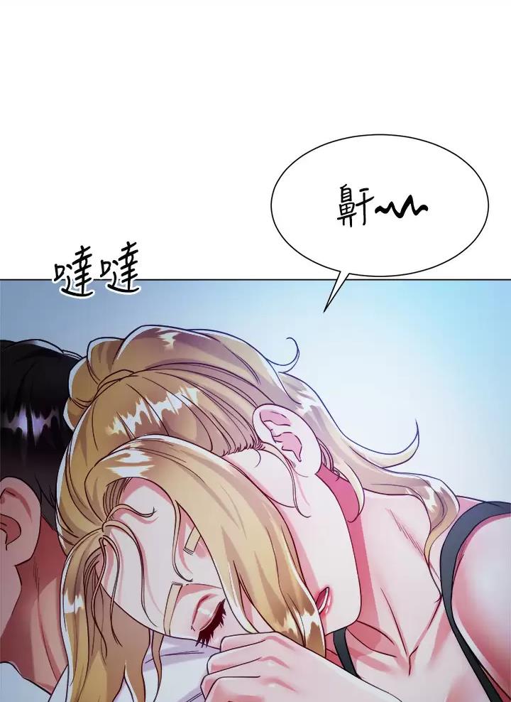 《完美理想型》第36话 第4页