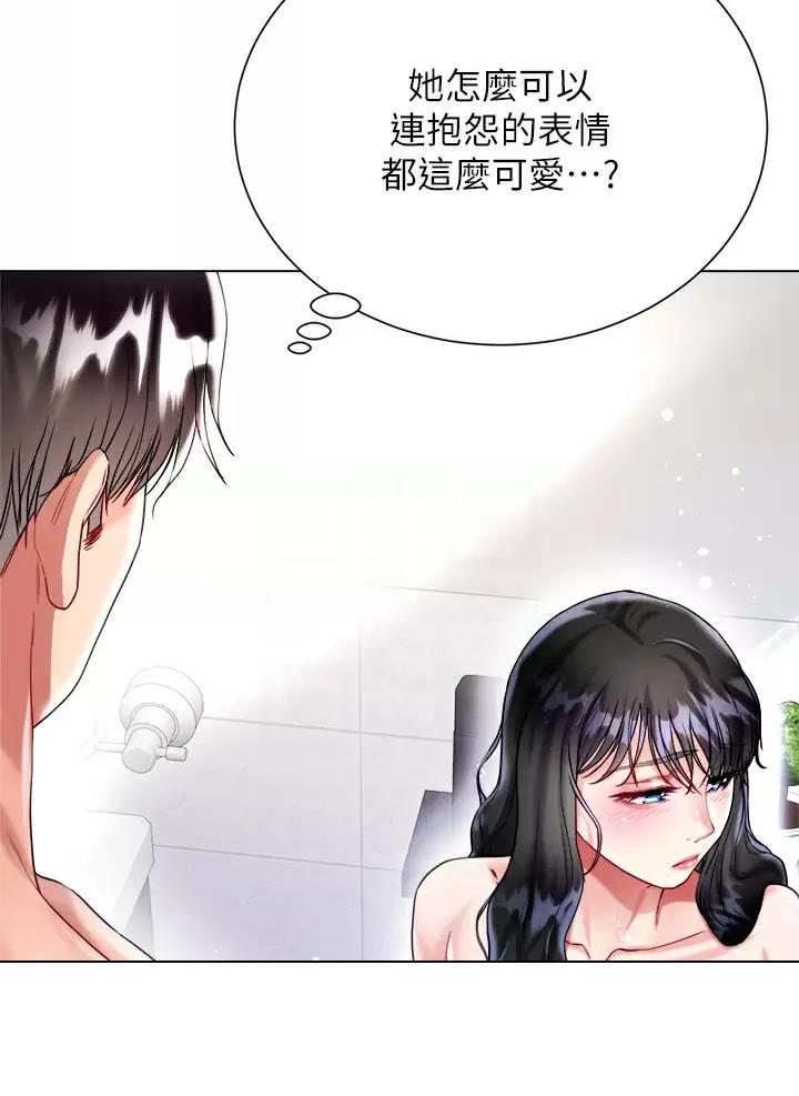 《完美理想型》第39话 第14页