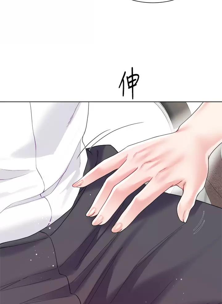《完美理想型》第40话 第36页