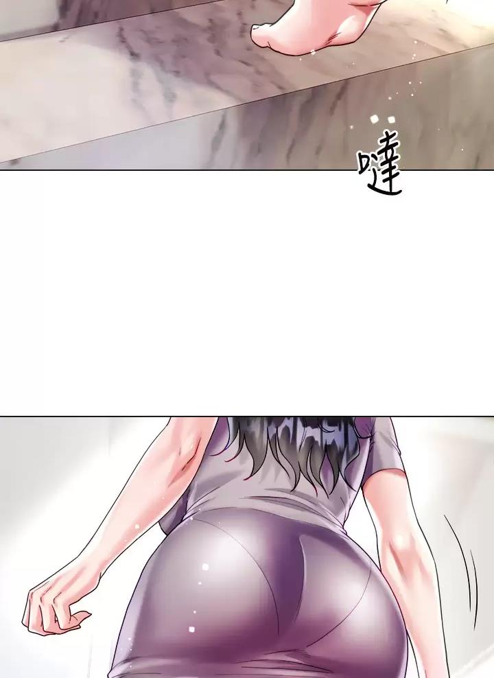《完美理想型》第38话 第20页