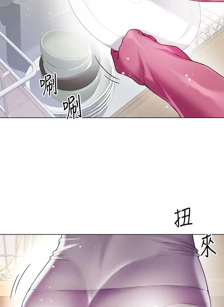 《完美理想型》第38话 第3页