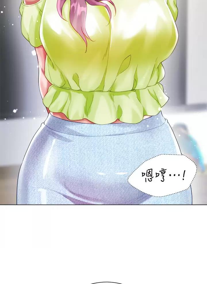《完美理想型》第42话 第39页