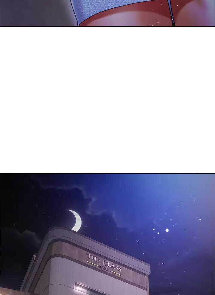 《完美理想型》第42话 第8页