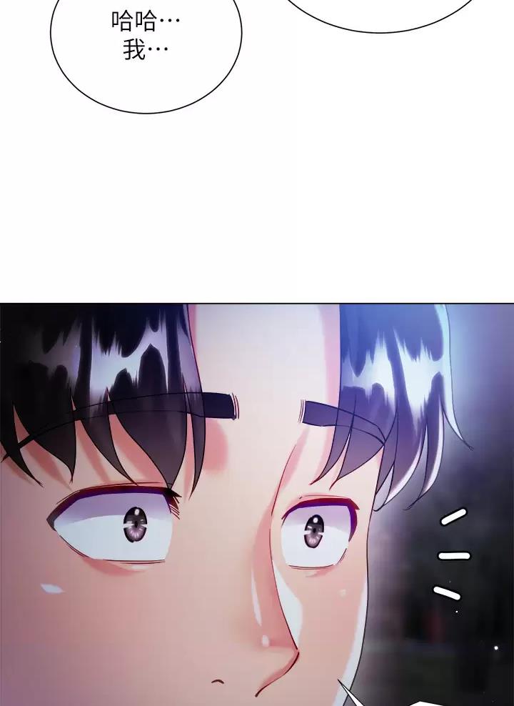 《完美理想型》第41话 第60页