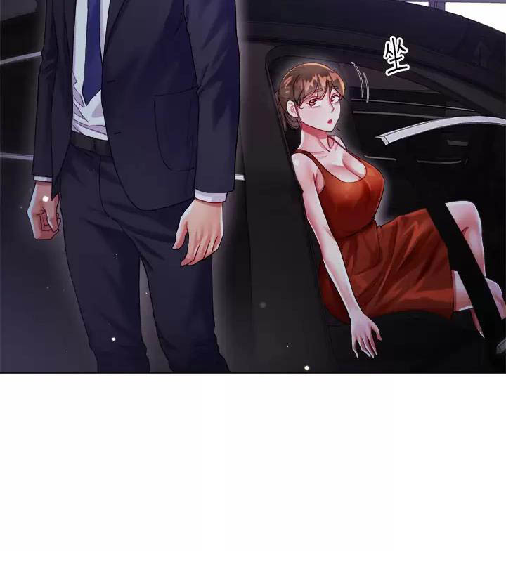 《完美理想型》第41话 第68页