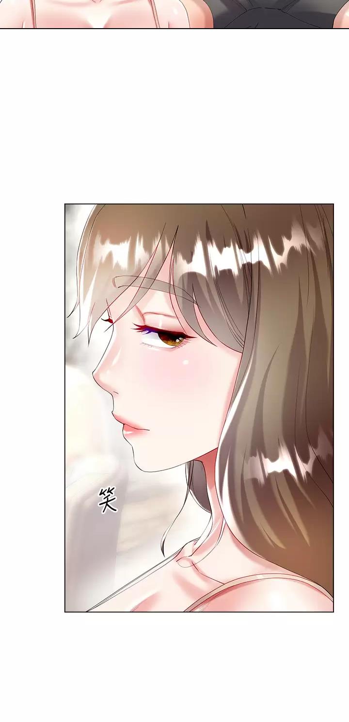 《完美理想型》第48话 第38页