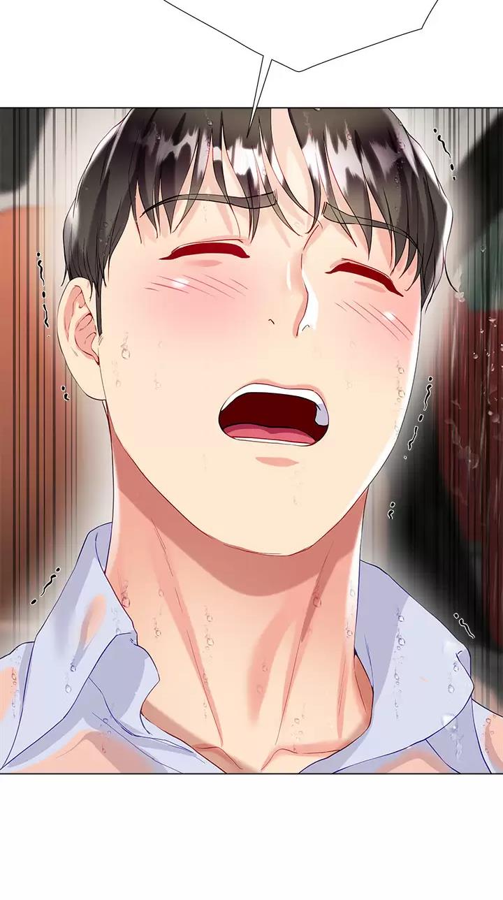 《完美理想型》第46话 第26页