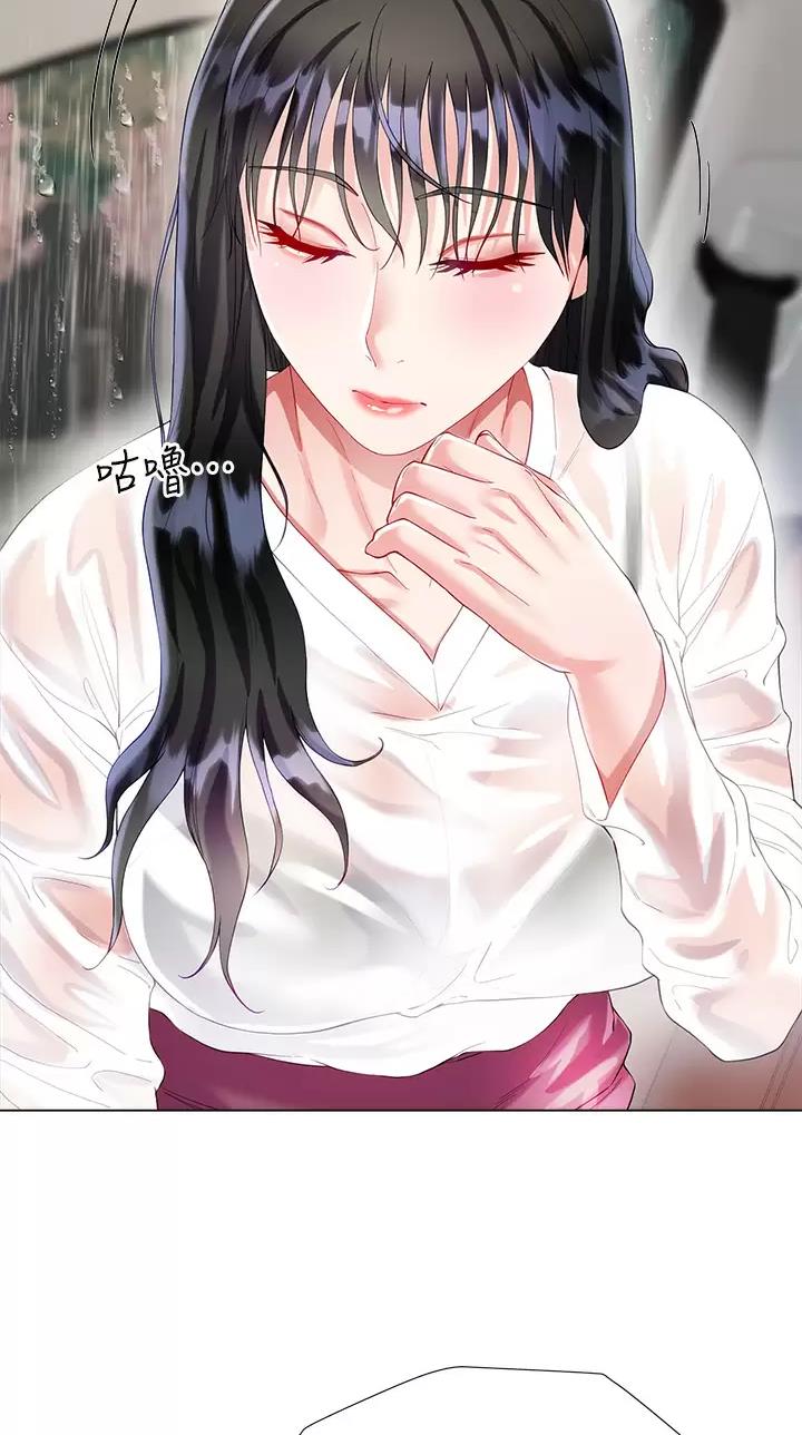 《完美理想型》第46话 第29页