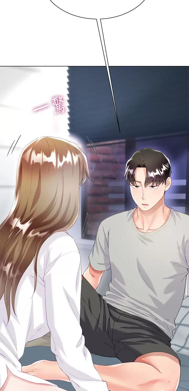 《完美理想型》第51话 第12页