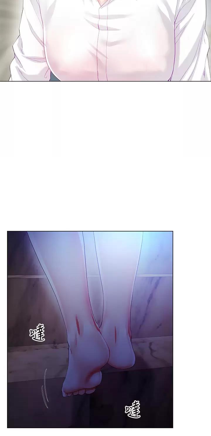 《完美理想型》第51话 第14页