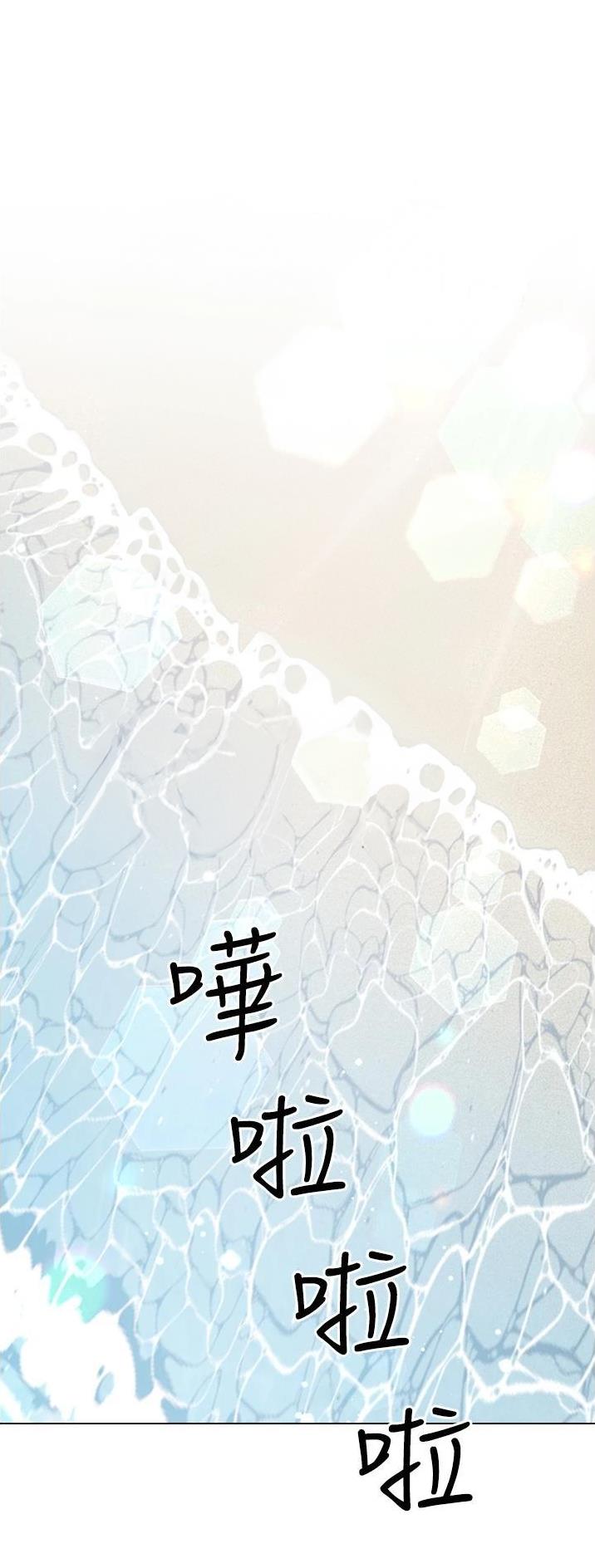 《完美理想型》第62话 第1页