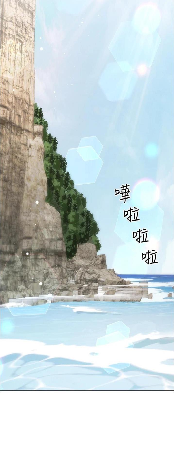 《完美理想型》第62话 第21页