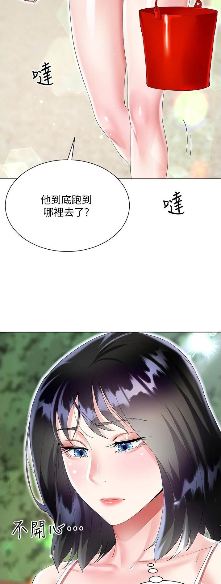 《完美理想型》第62话 第24页