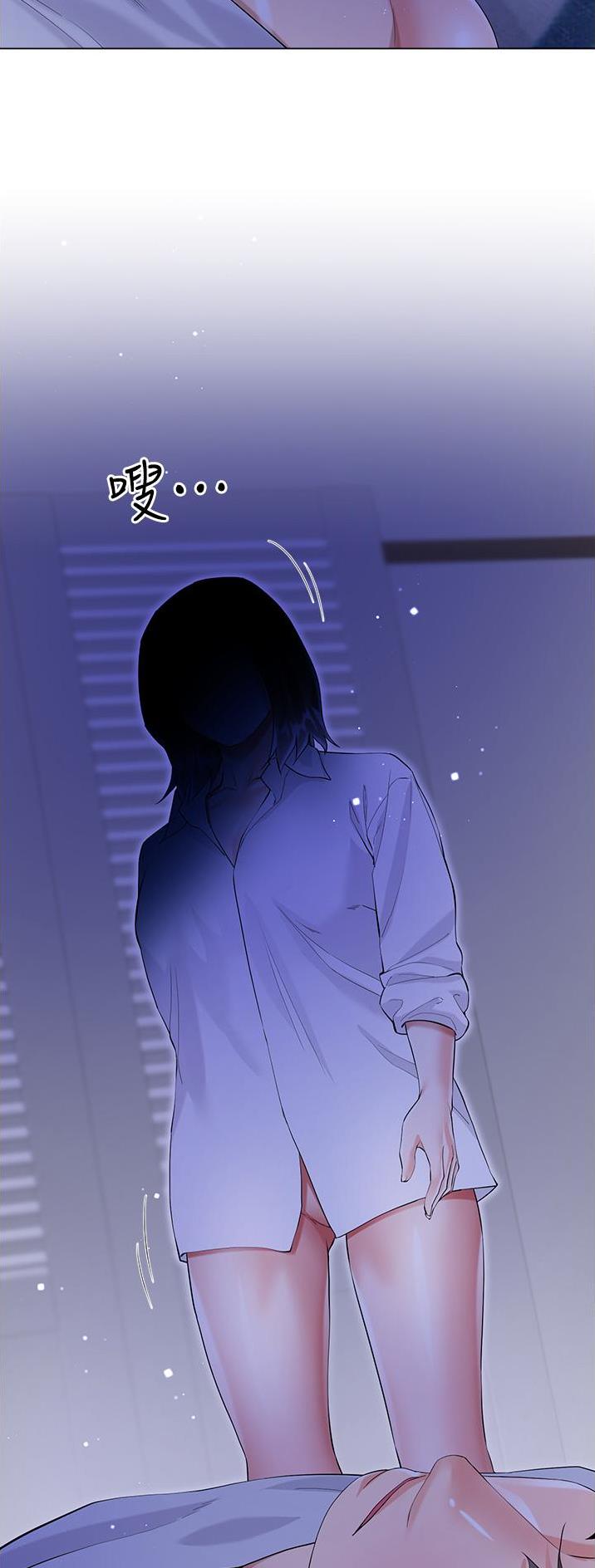 《完美理想型》第64话 第5页