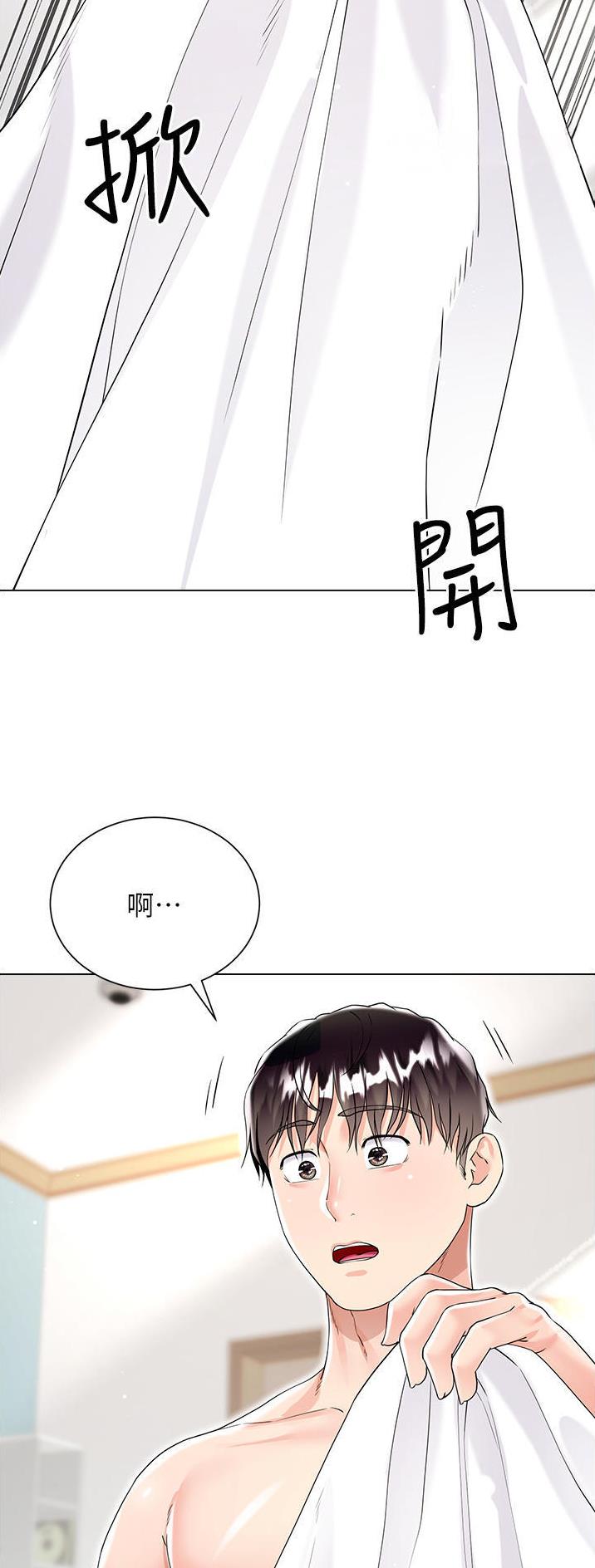 《完美理想型》第68话 第10页