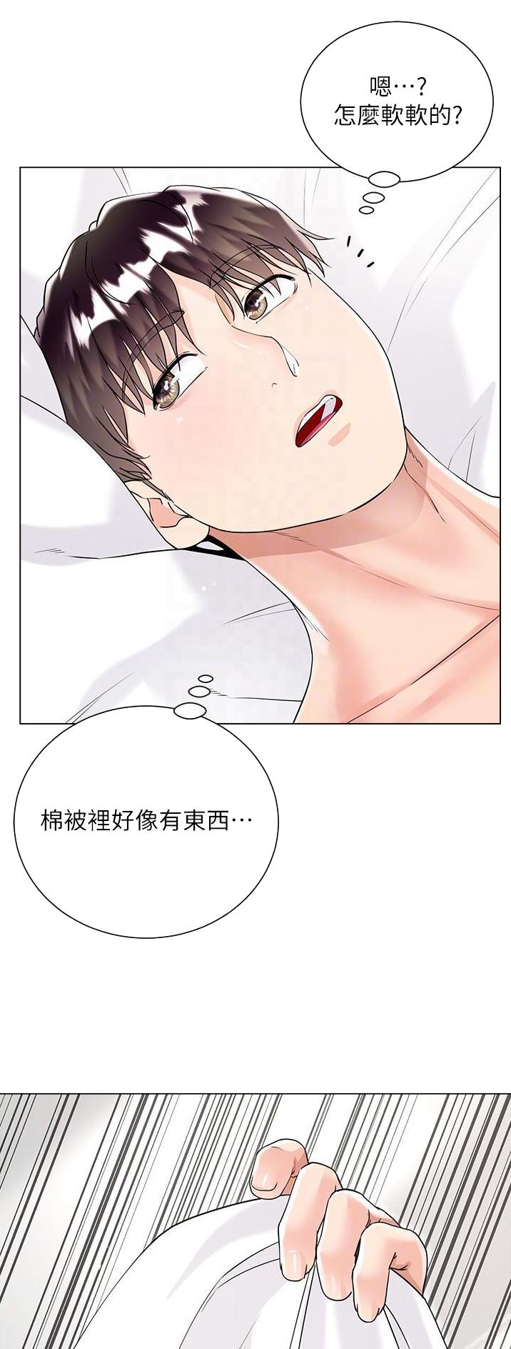 《完美理想型》第68话 第9页