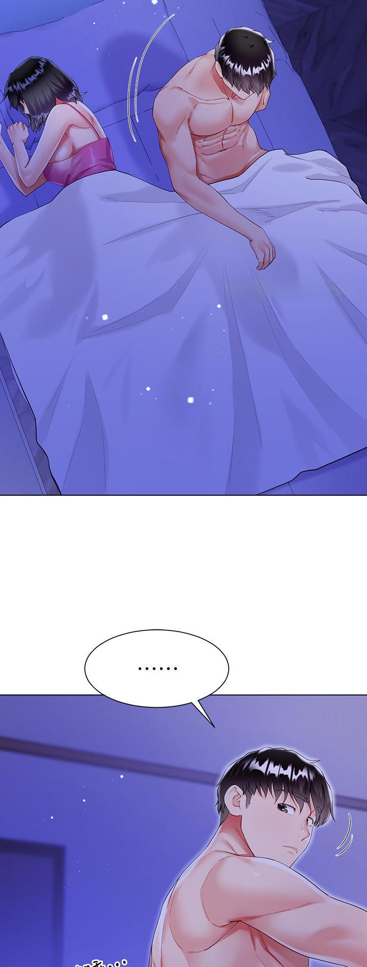 《完美理想型》第69话 第2页