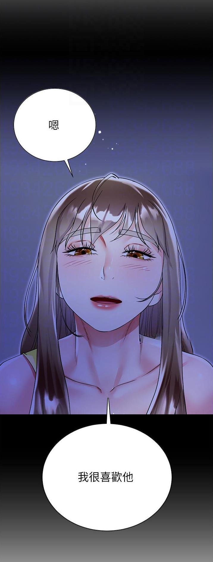 《完美理想型》第67话 第19页
