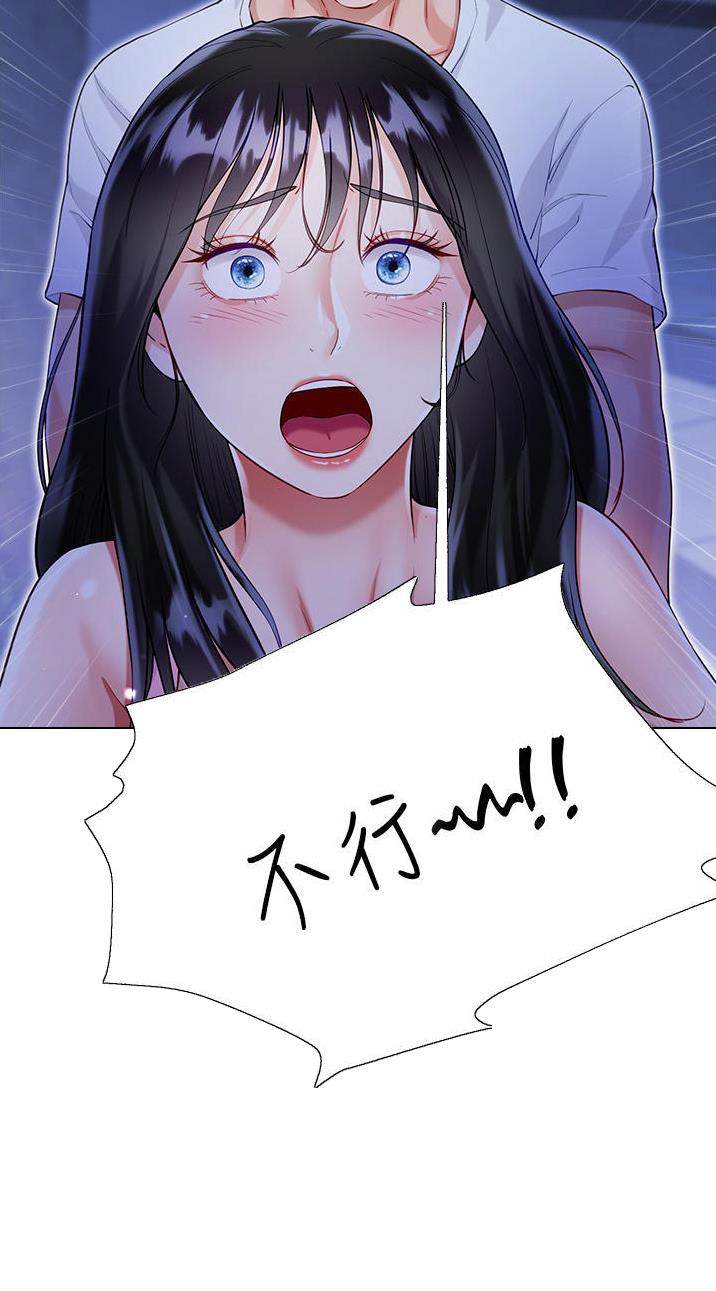 《完美理想型》第82话 第28页