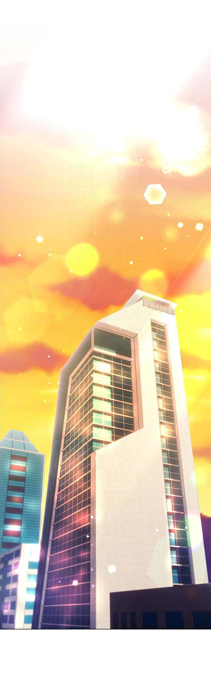 《完美理想型》第91话 第1页